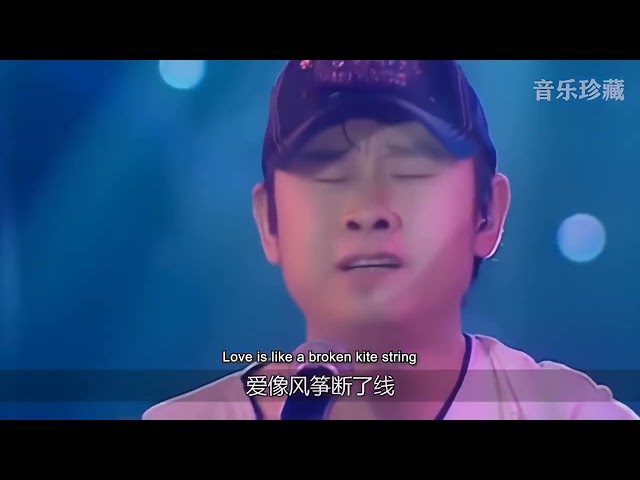 刀郎 Dao Lang || 西海情歌 Yellow Sea Love Song (English Lyrics) class=