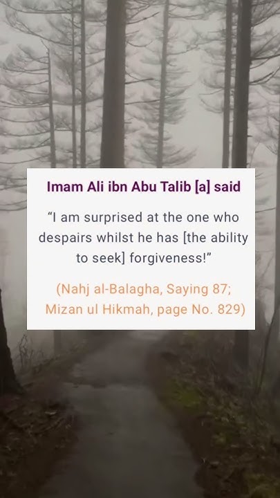 Ya Allah Forgive Us forgive allah foryou shorts shortsfeed YouTube ya-allah-forgive-us-forgive-allah-foryou-shorts-shortsfeed-youtube