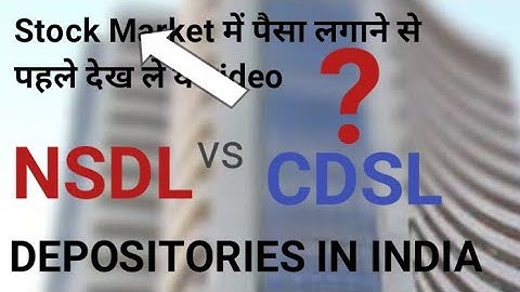 What Is The Difference Between NSDL And CDSL? #stockmarket #sharebazar #nsdl #cdsl #shorts