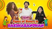 ভ ই Vs ব ন Raksha Bandhan Special Brother Vs Sister Ft Sayak Chakraborty Bangla Funny Video Youtube
