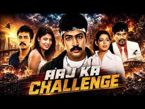 AAJ KA CHALLENGE (4K) Full Movie | जबरदस्त साउथ एक्शन फिल्म | Taraka Ratna, Keerthi Chawla, Debina