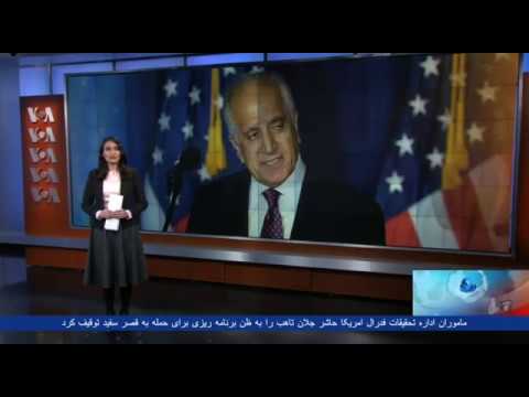 dari-ashna-tv-show-?(jan.-17,-2019)