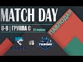 БАРЫС (Астана) vs ТЕНГРИ (Алматы)