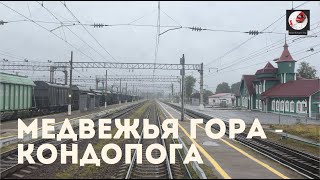 видео: Медвежья Гора - Кондопога (Окт ж.д., РЖД) картинка: Медвежья Гора - Кондопога (Окт ж.д., РЖД)