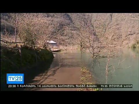 მდინარე ჭოროხი კალაპოტიდან გადმოვიდა და სასაფლაოები დატბორა