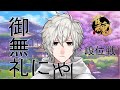 【雀魂】むこうぶち読んだので金の間で四麻段位戦やります