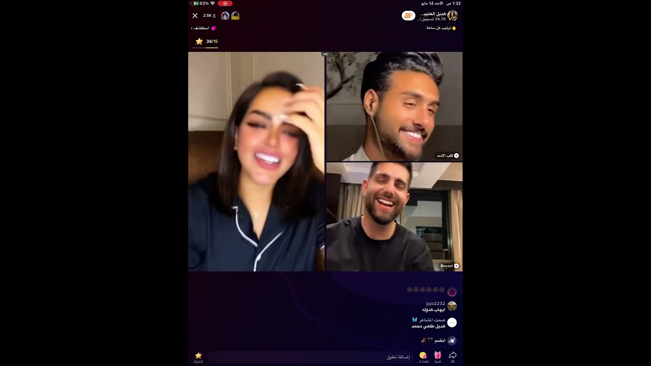 بث هديل العتيبي 14-مايو 🤍