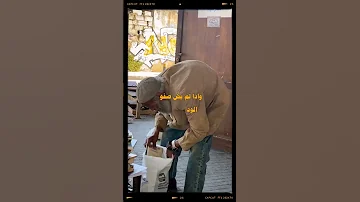 فما كل من تهواه يهواك قلبه 