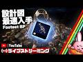 日本人最速設計図部集め【ARC Raiders /アークレイダース】