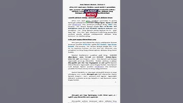 10th & 11th Supplementary Exam results #sslc2025 #11thexam