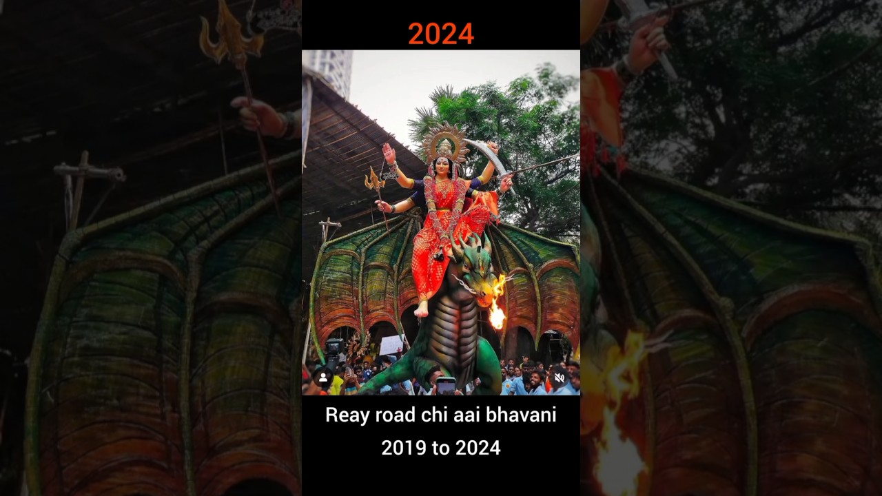 Reay road chi aai bhavani 2019 to 2024 