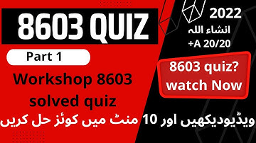 8603 quiz| quiz 8603| aiou 8603 solved quiz| 8603 solved quiz answer|most repeated#aiou#workshopquiz