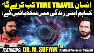 Will Human Ever Time Travel? Is It Possible in Our Lifetime? | Dr. Sufyan | Asif Jatt Podcast