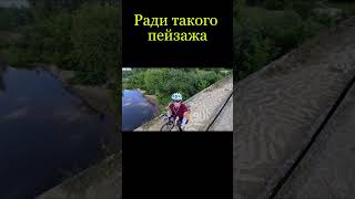 Сквозь историю: Грунты приключений  на Java Suprema! #javasuprema #велосипедный #cycling #roadbike