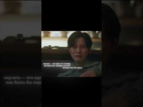СОВПАДЕНИЕ ЛИ ЭТО? #kdrama #дорама #рекомендации #совпадениелиэто #kdramaedit #drama