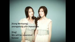 Davichi don't say goodbye [Romanization   Eng sub]