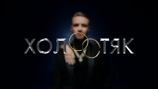 Холостяк 6 сезон 8 серия 29.04.2018 Холостяк 6 сезон 8 серия 29.04.2018