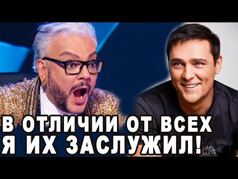 Наехал На Поклонников Юры Шатунова! Я ЗВЕЗДА! Киркоров Считает Себя Достойным Всех Званий!