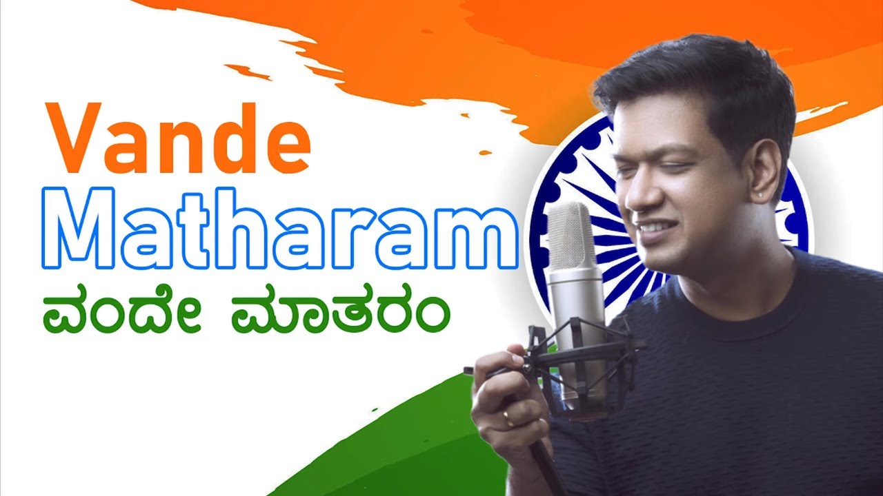 Vande Matharam     Kannada Patriotic Song   Vijay Prakash   Independence Day Special