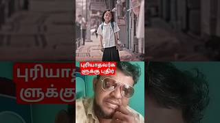 Dharma Will Protect You