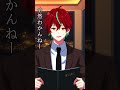 【アニメ】記念日デートで背伸びしてみたけど… #shorts #if