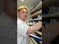 【スニーカー好き必見！】インソールは黙ってこれ使え！#shorts