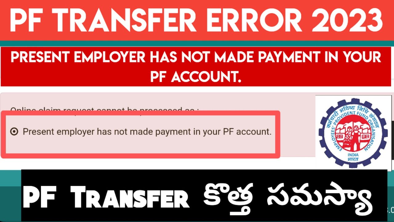 present-employer-has-not-made-payment-in-your-pf-account-youtube