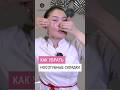 Как убрать носогубные складки #shorts