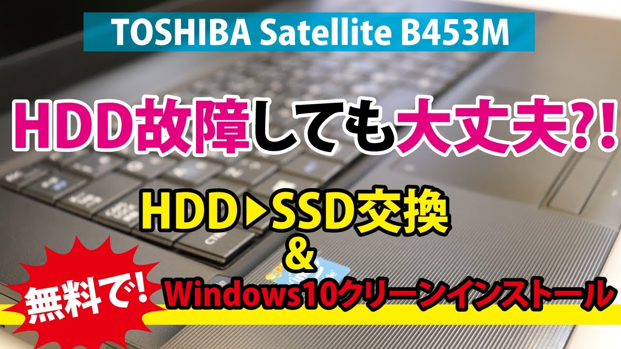 ジャンク扱い B75/D Core i7-6600U メモリ8GB SSDなし