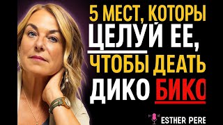 5 поцелуев, которые заставят любую женщину желать тебя мгновенно | Мужская психология, эмоциональная