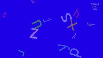 How to say "psophometric"! (High Quality Voices)