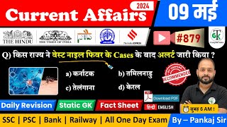 9 May 2024 Current Affairs | Daily Current Affairs | Static GK | Current News | Crazy GkTrick