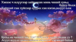 Dwc Одко - Чиний Хувьд Dwc Odko - Chinii Huvid