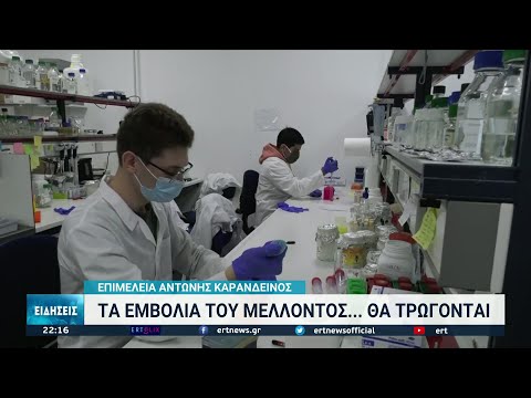 Βίντεο: Διαδικασία διαπίστευσης πανεπιστημίου