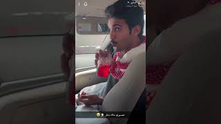 بهاج الاكلبي يسرق عصير الواوي عيني عينك😂🤣