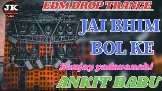Jai bhim bol ke// EDM DROP TRANCE//Sanjay yadavanshi // Jitendra music sultanpur 