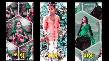 Parul rathore Gujarati timli status video 2022 aur sab status video Gujarati teamli status