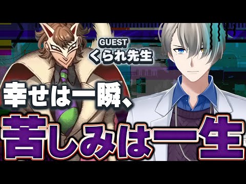 【幸せのリボ払い】医療用とは別物!? フェンタニルがもたらす絶望と、終わりなき借金地獄【#かなえ先生切り抜き】