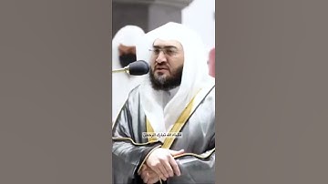 سورة الفاتحة للشيخ بندر بليله من صلاة العشاء في يوم١٩ من شهر رمضان المبارك -تلاوه رائعة