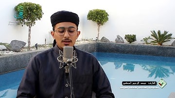 القارئ عبد الرحيم أسكور🌷 يمتعنا بقراء طيبة ما شاء الله من سورة فاطر[ برواية ورش عن نافع رحمه الله