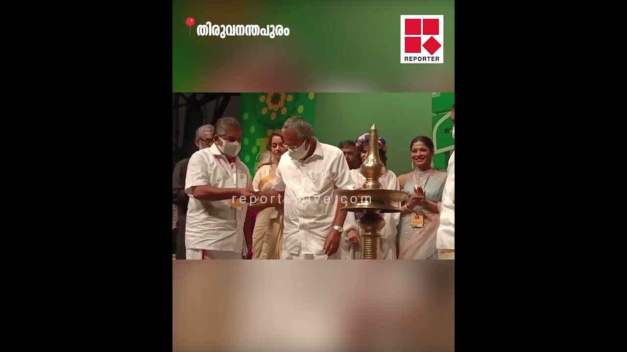 IFFK ഉദ്ഘാടനത്തില്‍ താരമായി ഭാവന;ഹര്‍ഷാരവങ്ങളോടെ സ്വീകരണം |IFFK |BHAVANA