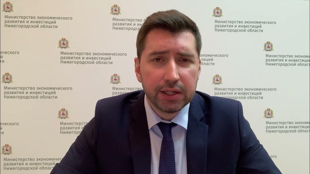 департамент экономического развития нижний. министерство экономики омской области. организационная структура министерства экономического развития рф. национальные проекты омская область. министерство экономики омской области логотип.