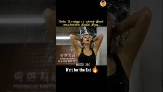 செம்ம பொண்ணு டா மச்சான் இவள்❗#shortsfeed #tamilvoiceover #mrtamilan #shortstamil