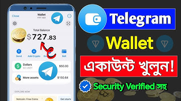 Telegram wallet কিভাবে খুলবো | Telegram wallet kivabe khulbo | Telegram wallet create