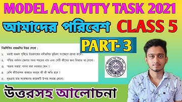 Class 5 Amather Paribesh Model Activity Task Part 3 2021 #WBBSE Activity Task Amather Paribesh Part3