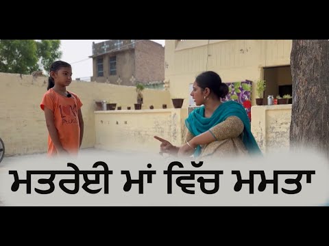 Tich Button | Punjabi movies 2024 | Punjabi Movie | Diljit Dosanjh | New Punjabi Movie