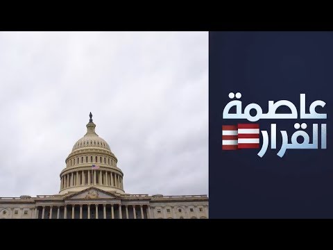 الكونغرس إقرار قانون سلطات الدفاع