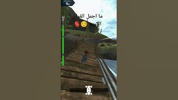 ما اجمل القران الكريم ☺🫀 ابوني معاك🥀 #اكسبلور #reels #لايك #القرآن_الكريم #راحه_نفسيه #gaming