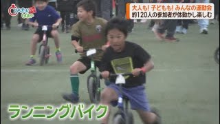 本田圭佑さん考案の「4人制サッカー」大会開催 監督なしで児童の自主性育てる 静岡・富士市