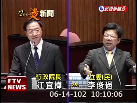 12年國教變變變 江揆:114萬門檻可談－民視新聞